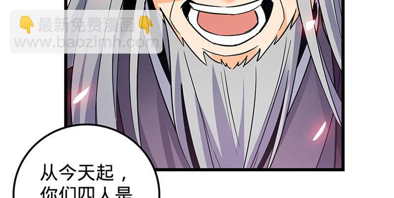 第十三话 拜师学艺(1/3)-第14话