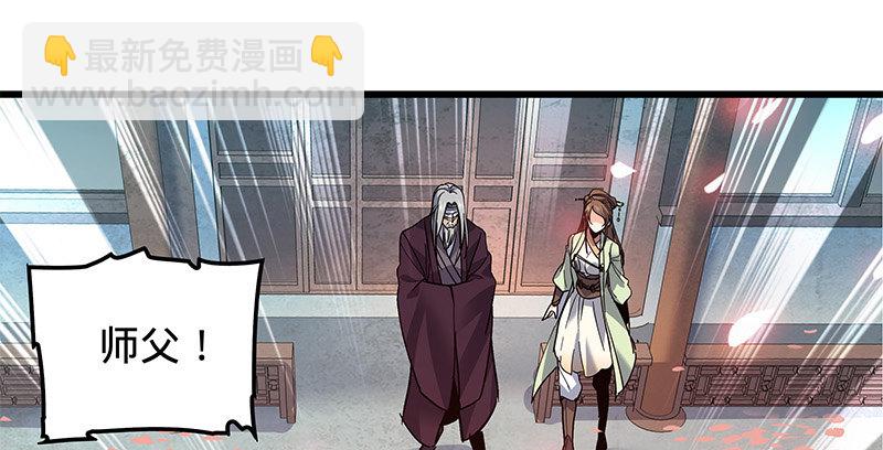 第十三话 拜师学艺(1/3)-第14话