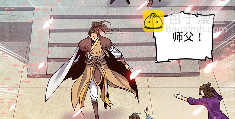 第十三话 拜师学艺(1/3)-第14话