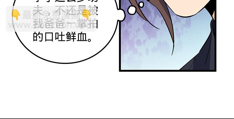 第十三话 拜师学艺(1/3)-第14话