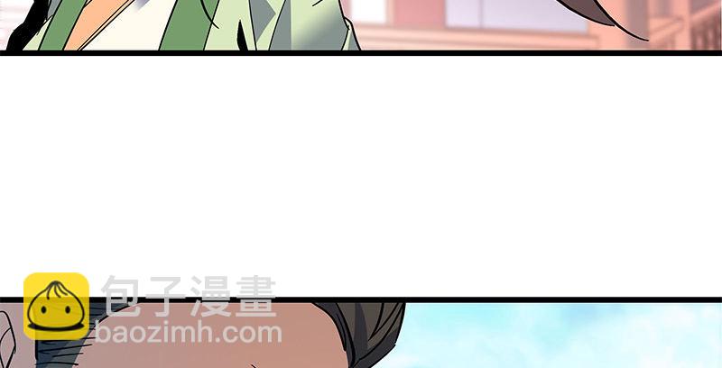 第十三话 拜师学艺(1/3)-第14话