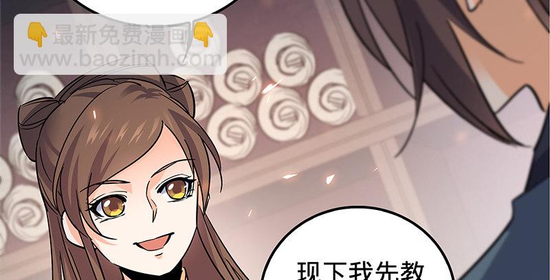 第十三话 拜师学艺(1/3)-第14话