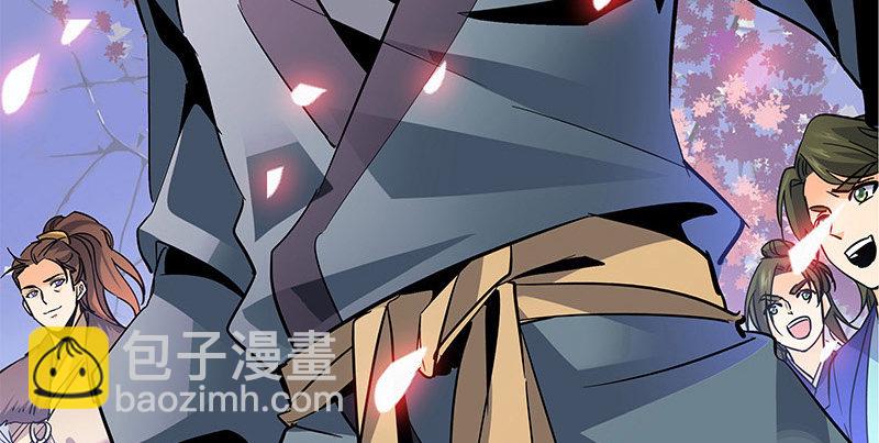 第十三话 拜师学艺(1/3)-第14话