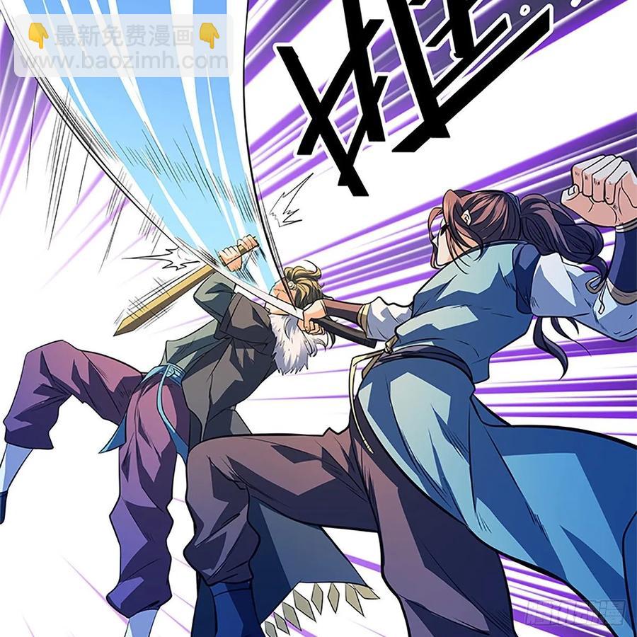 第一百二十七话 首席弟子达尔巴(1/2)-第132话