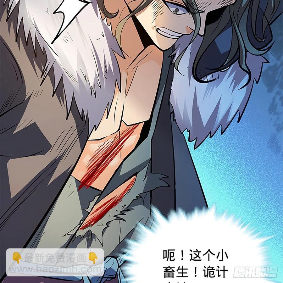 第一百二十七话 首席弟子达尔巴(1/2)-第132话