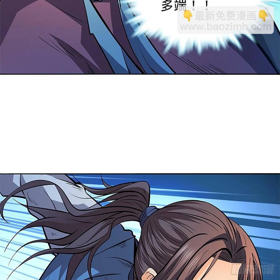 第一百二十七话 首席弟子达尔巴(1/2)-第132话