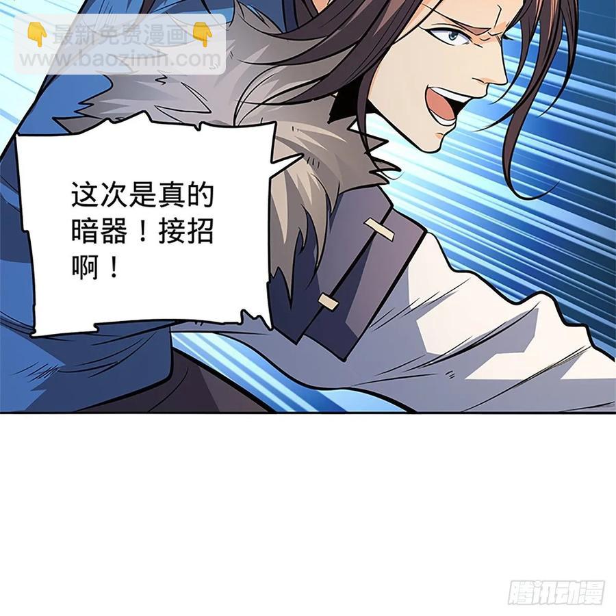 第一百二十七话 首席弟子达尔巴(1/2)-第132话