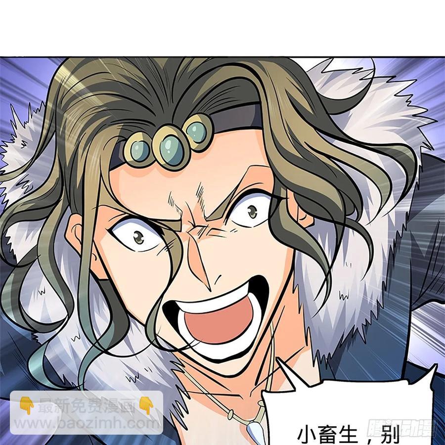 第一百二十七话 首席弟子达尔巴(1/2)-第132话