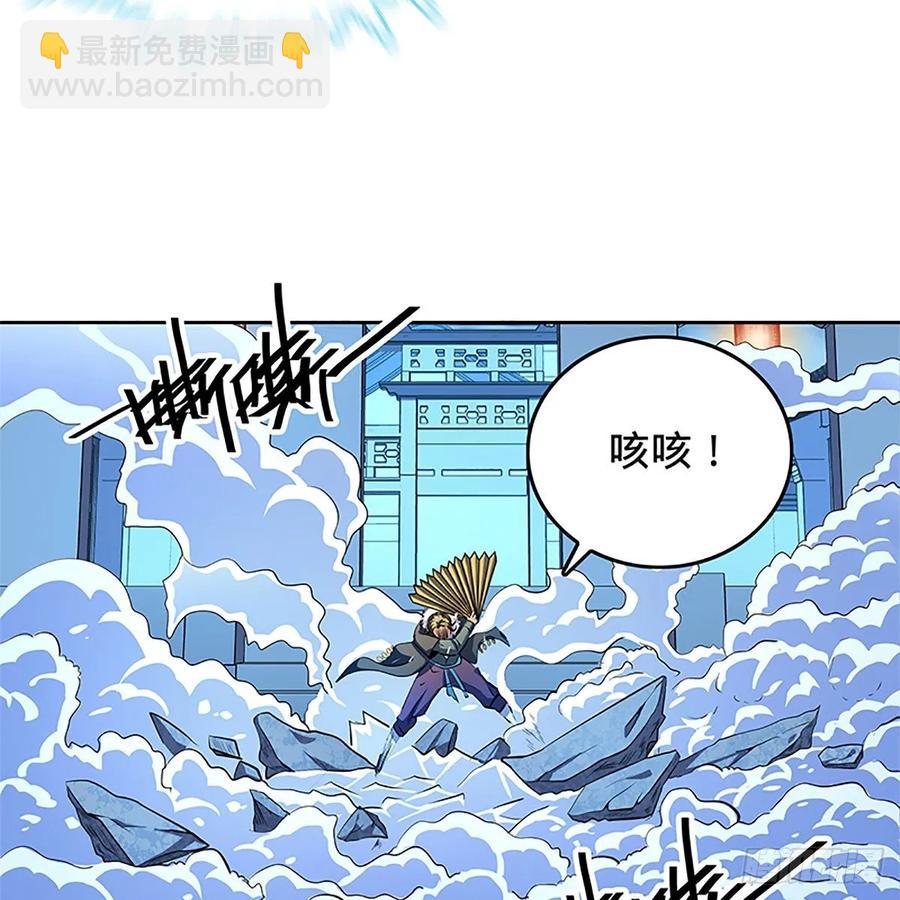 第一百二十七话 首席弟子达尔巴(1/2)-第132话