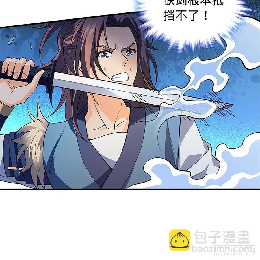 第一百二十九话 以柔克刚(1/2)-第134话