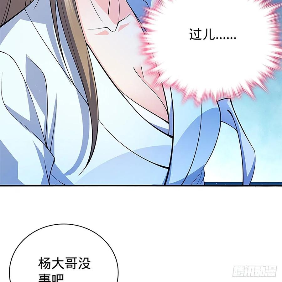 第一百二十九话 以柔克刚(1/2)-第134话