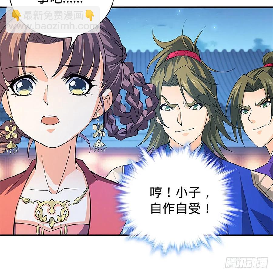 第一百二十九话 以柔克刚(1/2)-第134话