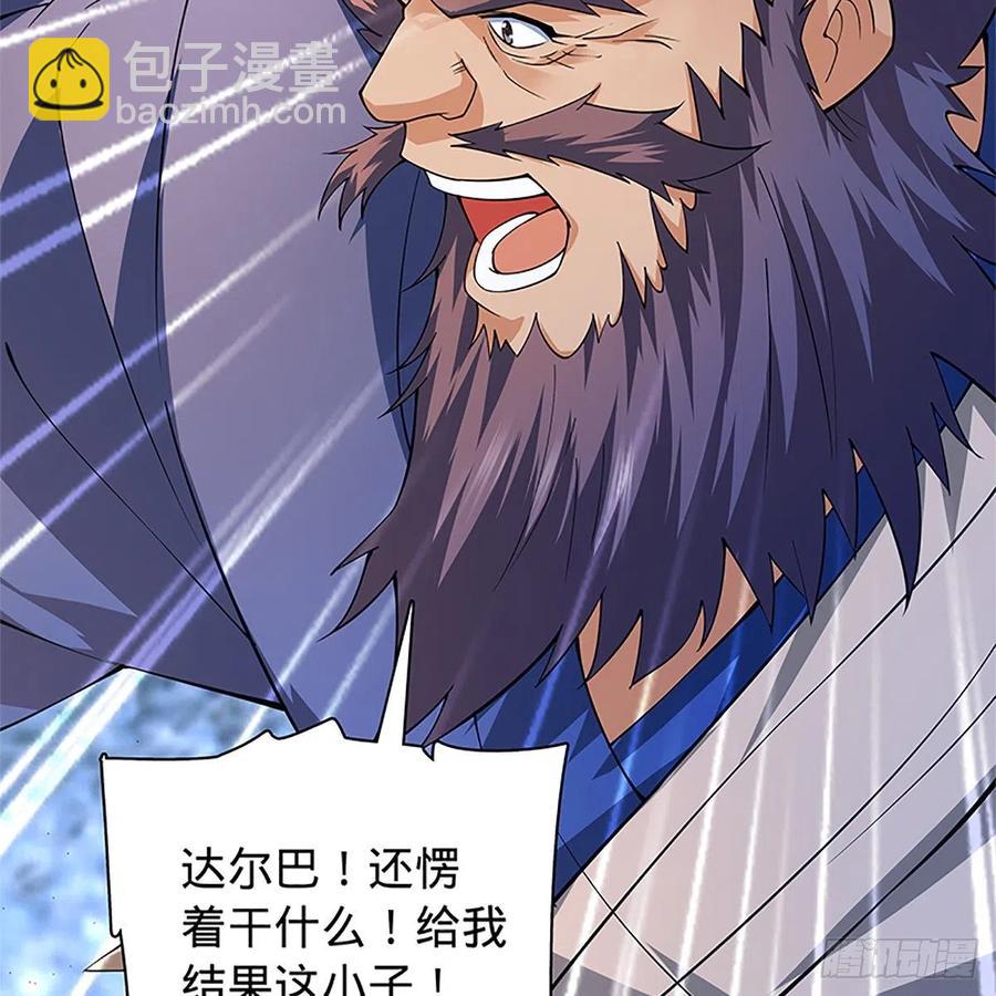 第一百二十九话 以柔克刚(1/2)-第134话