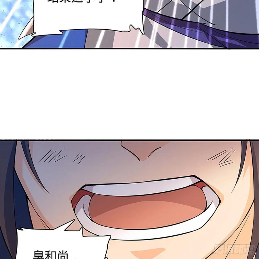 第一百二十九话 以柔克刚(1/2)-第134话