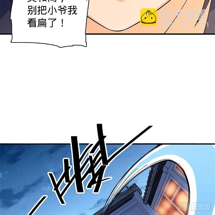 第一百二十九话 以柔克刚(1/2)-第134话