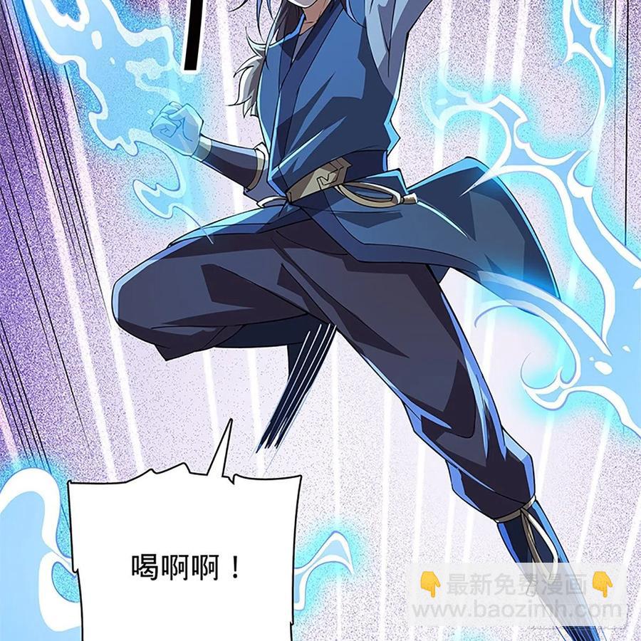 第一百二十九话 以柔克刚(1/2)-第134话