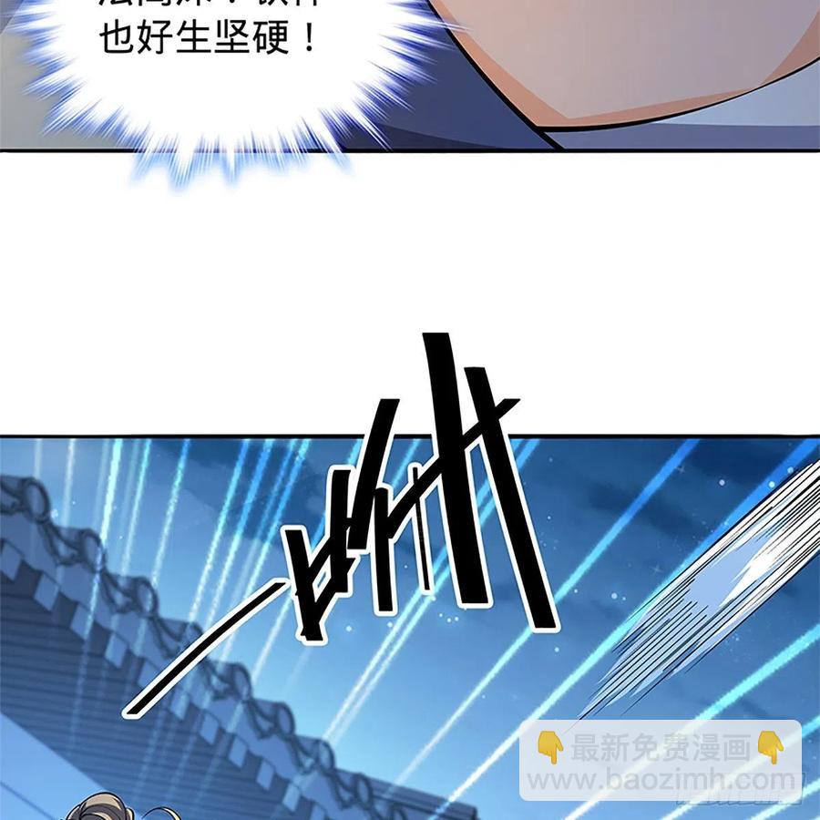 第一百二十九话 以柔克刚(1/2)-第134话