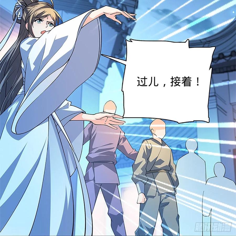 第一百二十九话 以柔克刚(1/2)-第134话