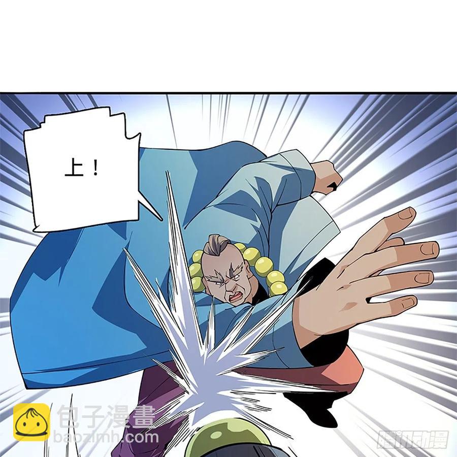 第一百二十九话 以柔克刚(1/2)-第134话