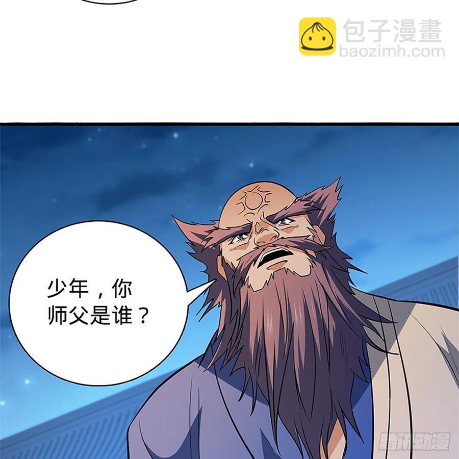 第一百三十一话 五轮法王(1/2)-第136话