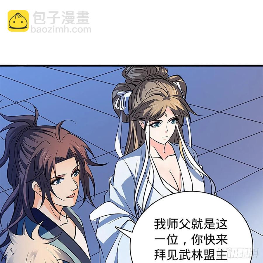 第一百三十一话 五轮法王(1/2)-第136话