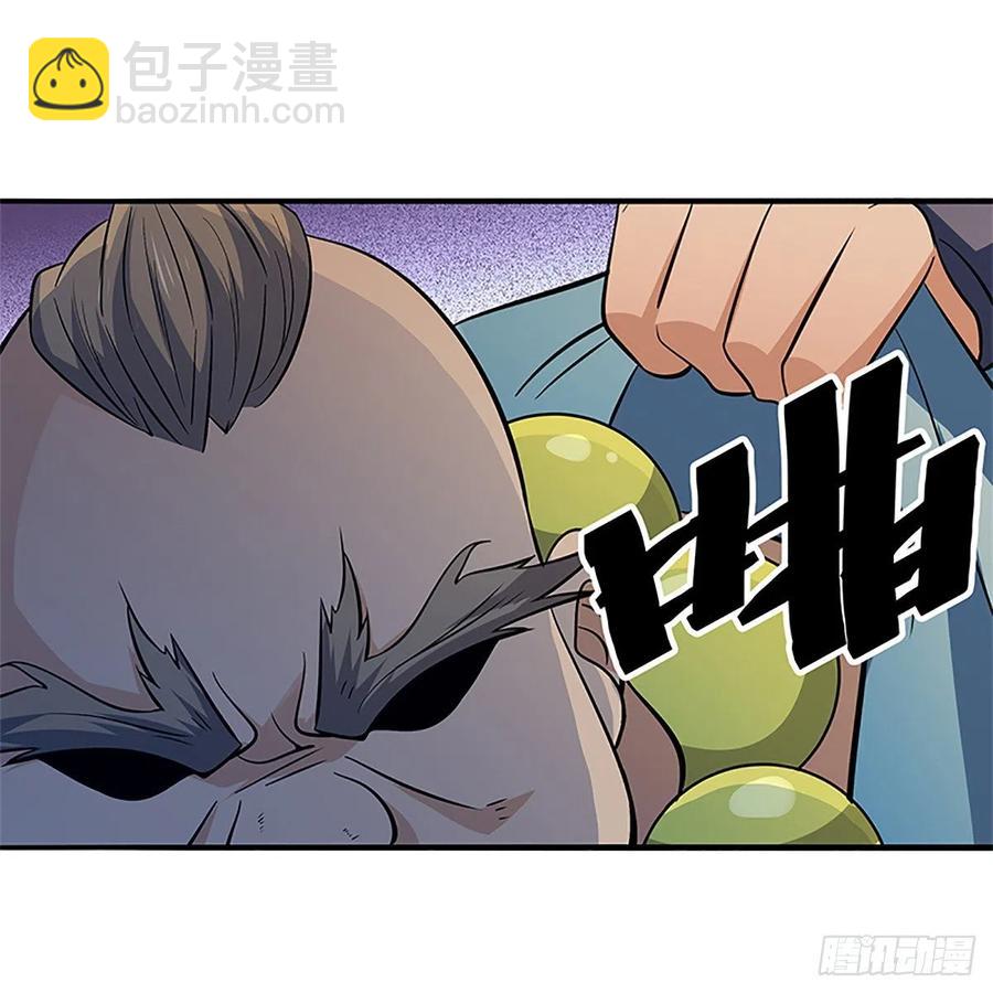 第一百三十一话 五轮法王(1/2)-第136话