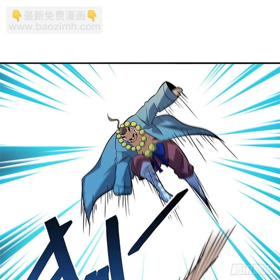 第一百三十一话 五轮法王(1/2)-第136话