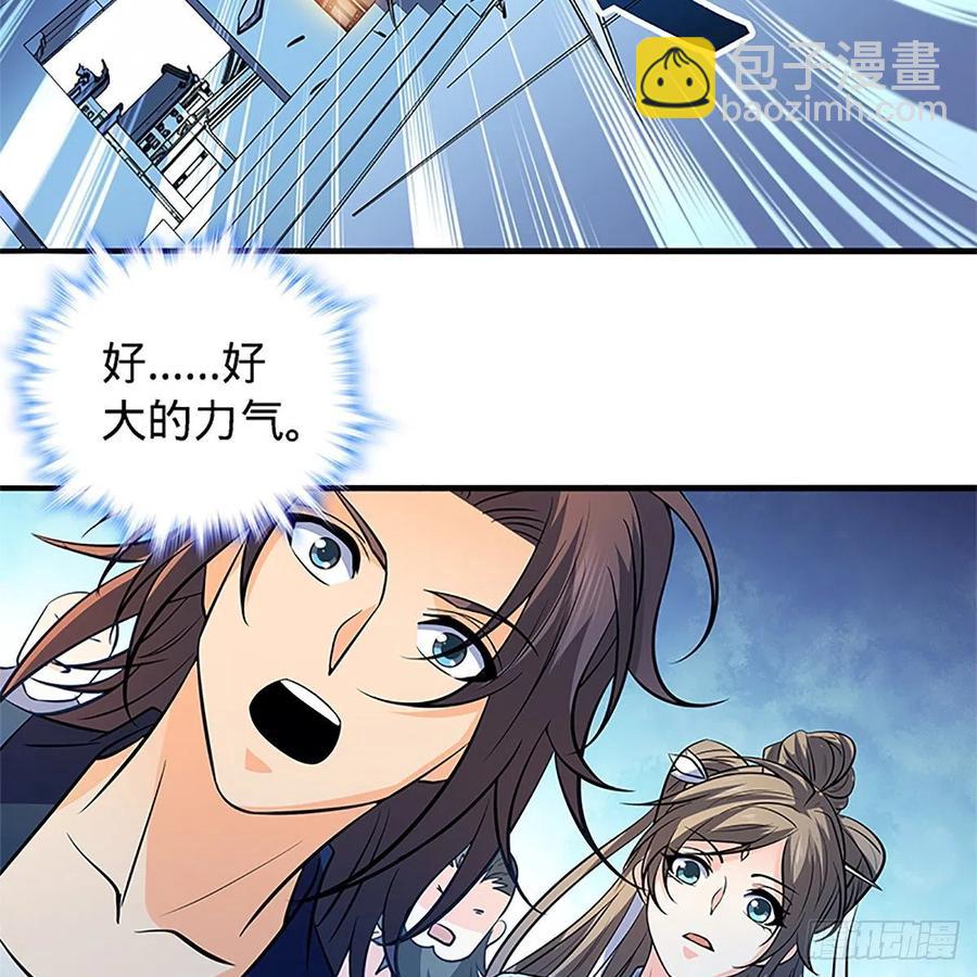 第一百三十一话 五轮法王(1/2)-第136话