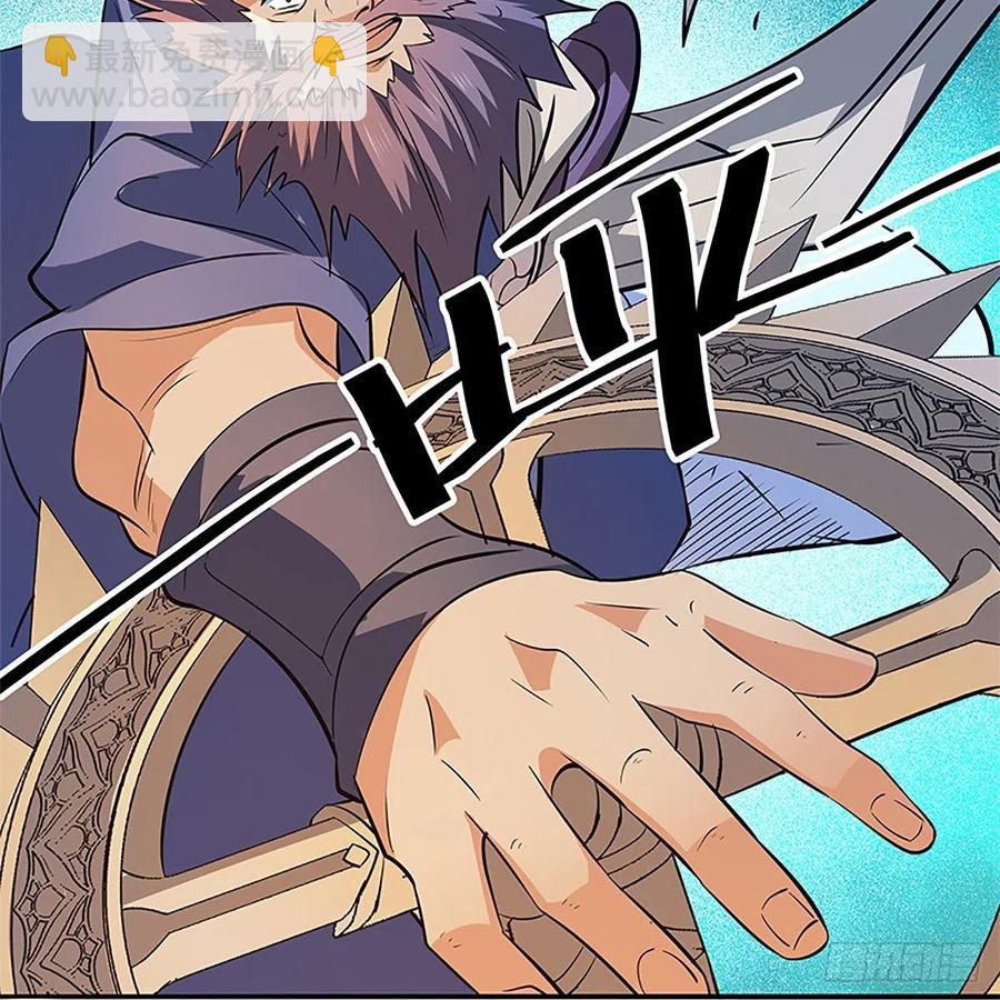 第一百三十一话 五轮法王(1/2)-第136话