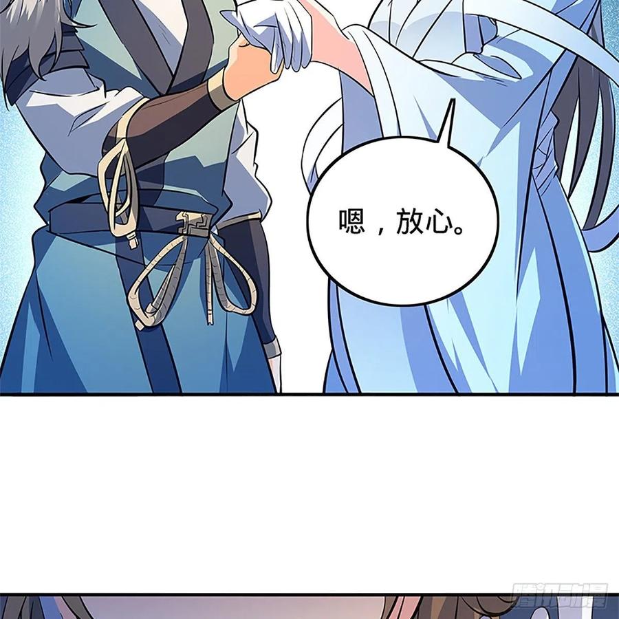 第一百三十一话 五轮法王(1/2)-第136话