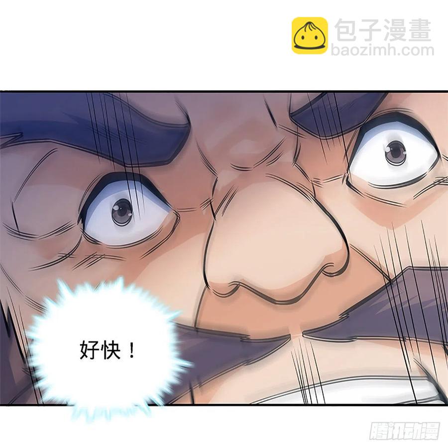 第一百三十一话 五轮法王(1/2)-第136话