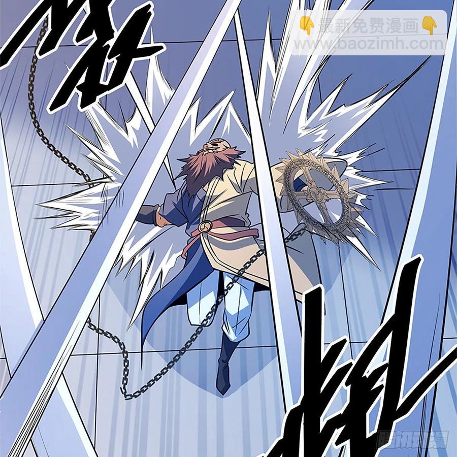 第一百三十一话 五轮法王(1/2)-第136话