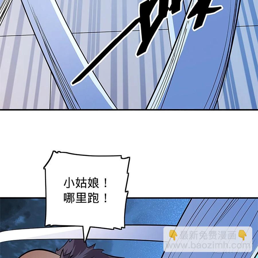 第一百三十一话 五轮法王(1/2)-第136话