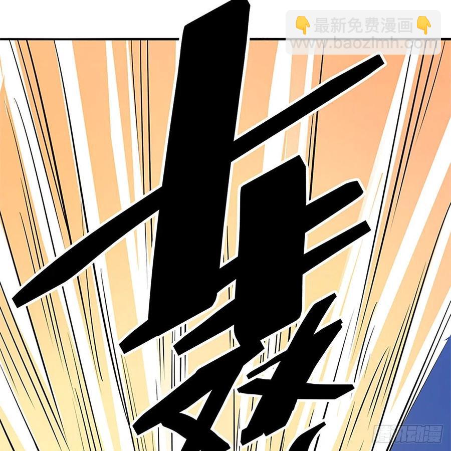 第一百三十三话 智计退金轮(1/2)-第138话