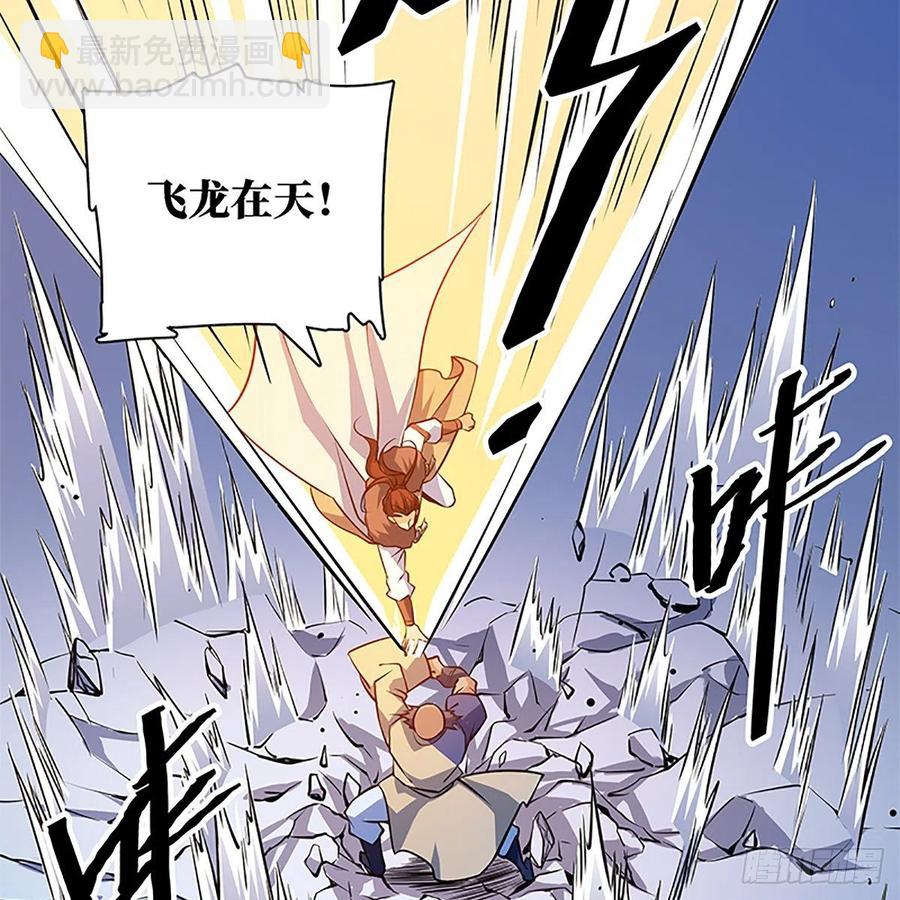 第一百三十三话 智计退金轮(1/2)-第138话