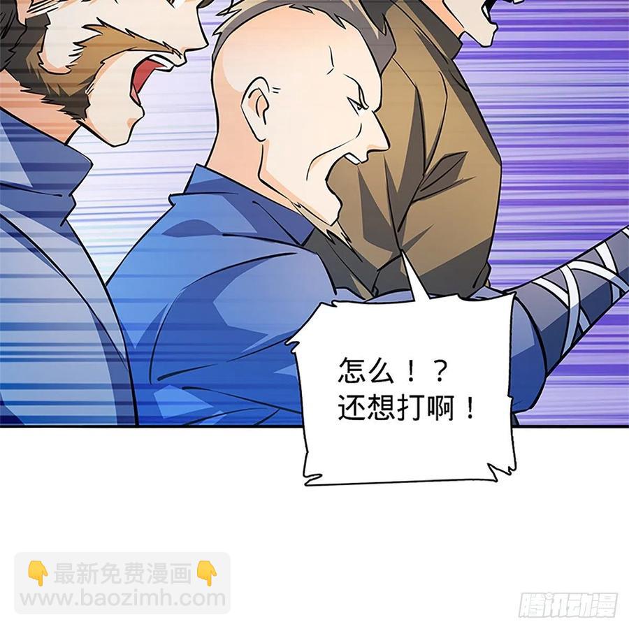 第一百三十三话 智计退金轮(1/2)-第138话