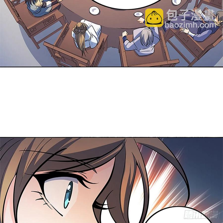 第一百三十五话 大逆不道(1/2)-第140话