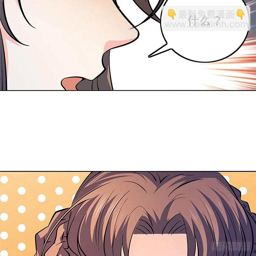 第一百三十五话 大逆不道(1/2)-第140话