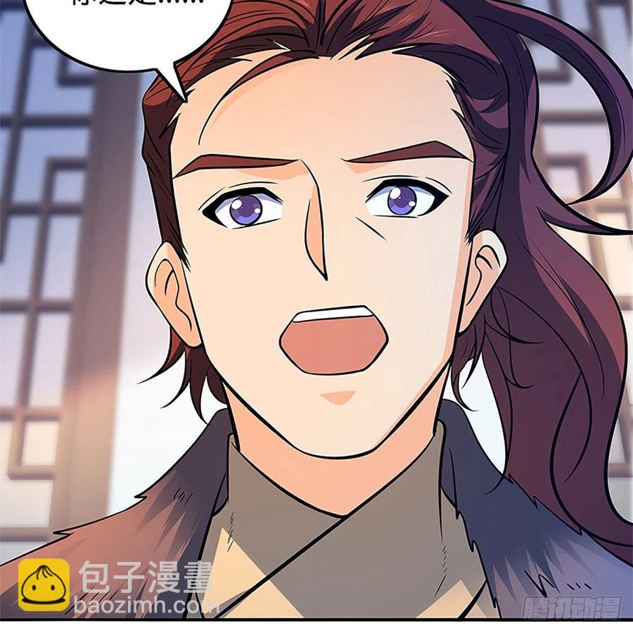 第一百三十五话 大逆不道(1/2)-第140话