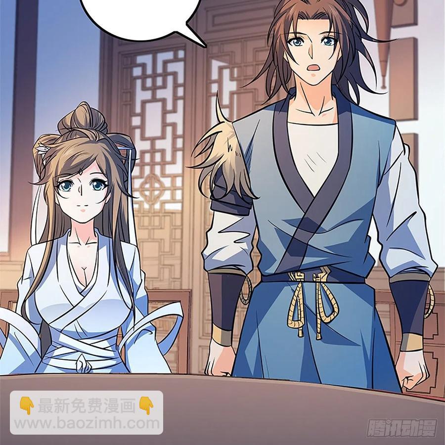 第一百三十五话 大逆不道(1/2)-第140话