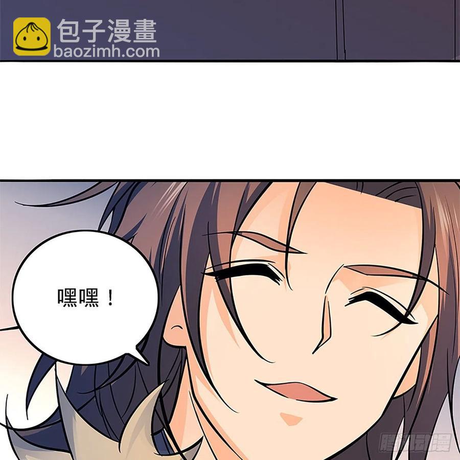 第一百三十五话 大逆不道(1/2)-第140话