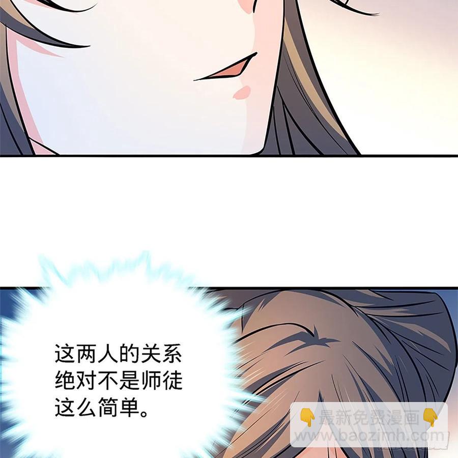 第一百三十五话 大逆不道(1/2)-第140话