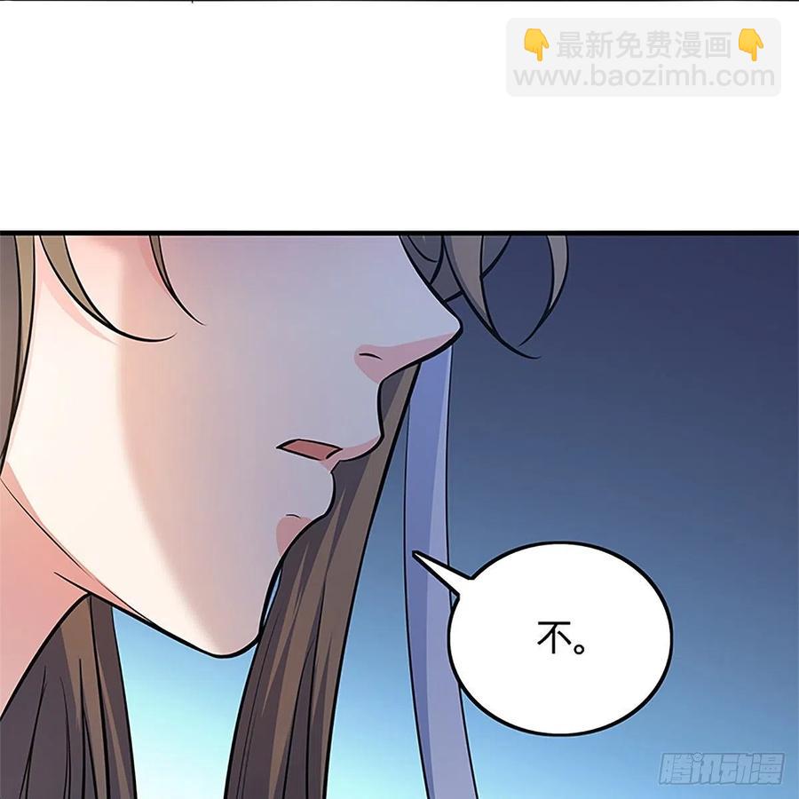 第一百三十五话 大逆不道(1/2)-第140话