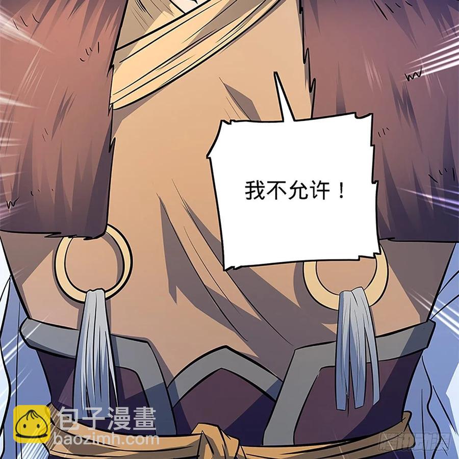 第一百三十五话 大逆不道(1/2)-第140话