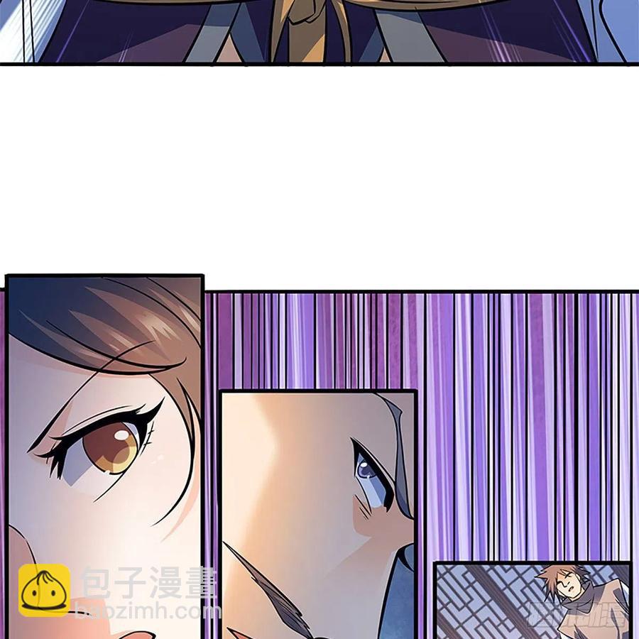 第一百三十五话 大逆不道(1/2)-第140话