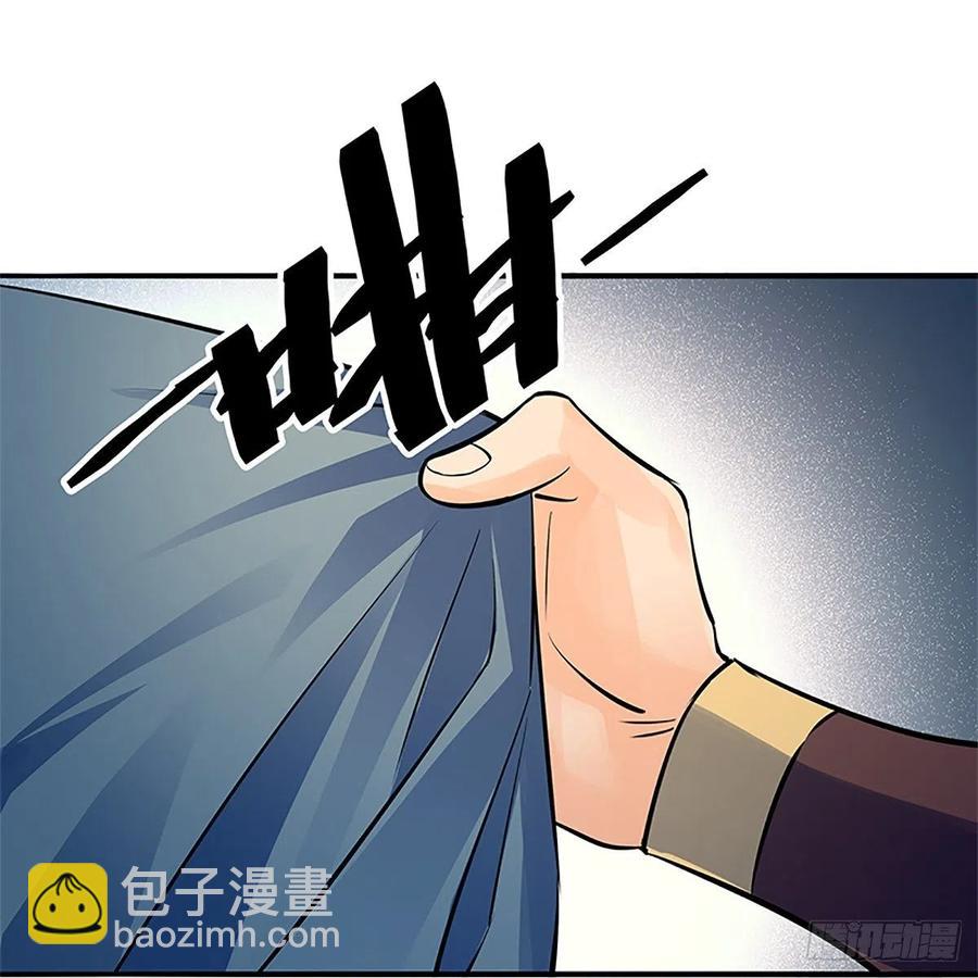 神鵰俠侶 - 第一百三十七話 生死誓相隨(1/2) - 2