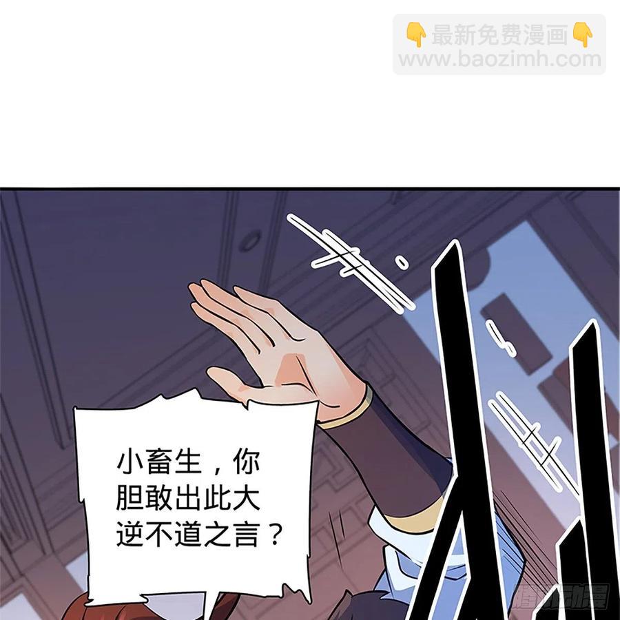 第一百三十七话 生死誓相随(1/2)-第142话