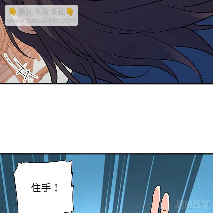 第一百三十七话 生死誓相随(1/2)-第142话