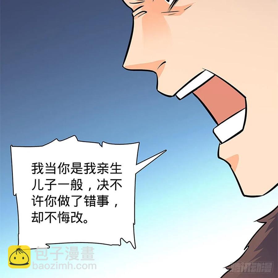 第一百三十七话 生死誓相随(1/2)-第142话