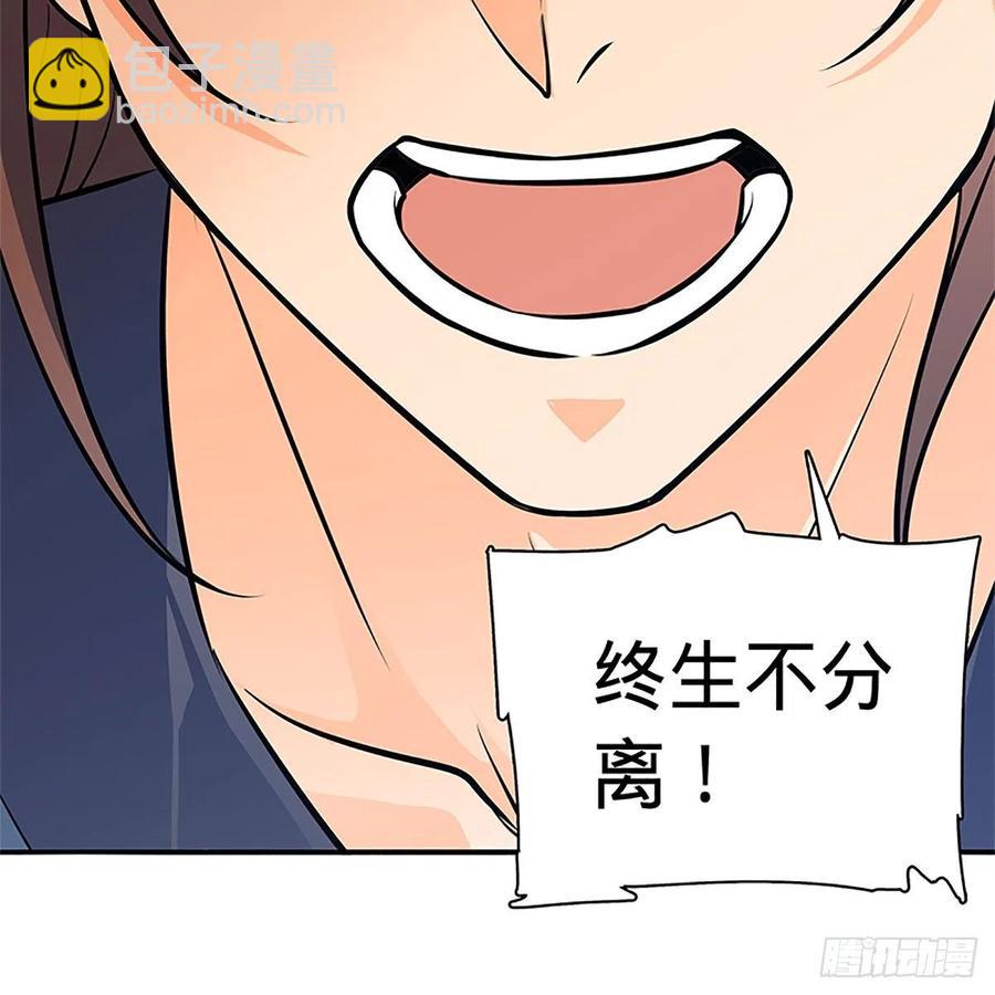 第一百三十七话 生死誓相随(1/2)-第142话